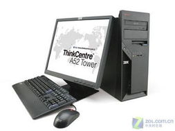 萬元ibm雙核獨(dú)顯液晶電腦送狼王戰(zhàn)靴