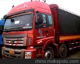 廣州宏宇物流 廣州、深圳至蘭州及甘肅省全境貨物運輸代理服務