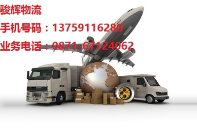 昆明至青州專業貨運代理服務，高效、安全、便捷